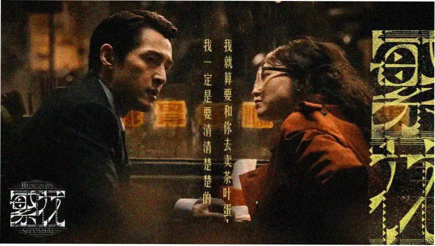 《纤细的爱情》双男主动漫类似作品视觉合集