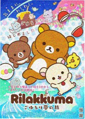 静水回声动画视觉图