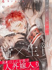 薄荷色周末漫画视觉图