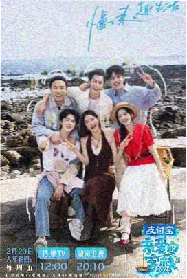 深夜编辑部动画视觉图